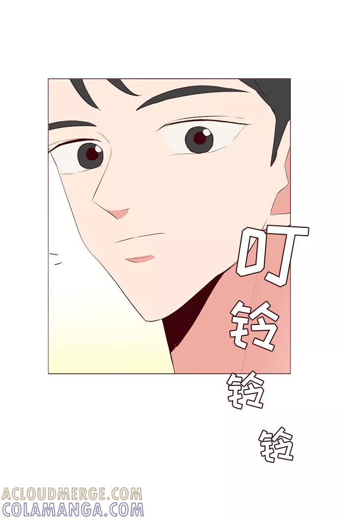 《你还记得吗》第22话 第61页