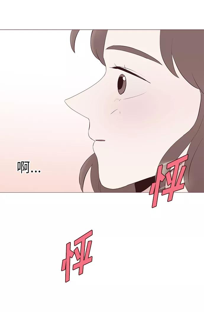 《你还记得吗》第22话 第20页