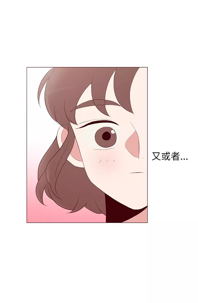 《你还记得吗》第22话 第14页