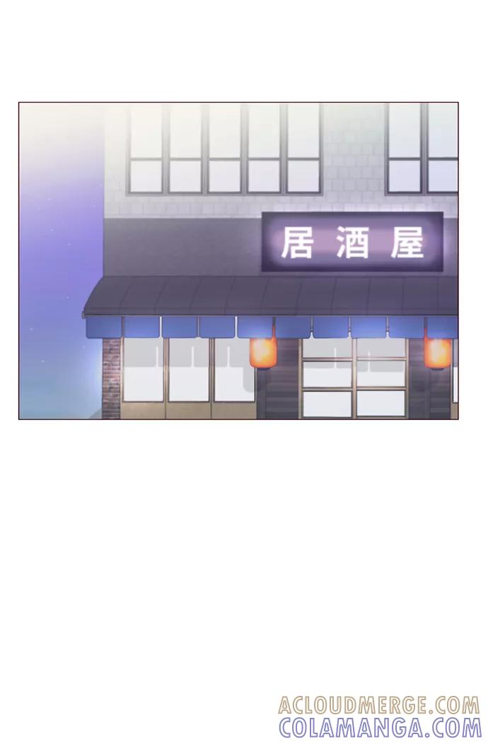 《你还记得吗》第22话 第49页