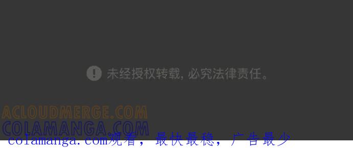《内科朴院长》[第24话] 去江南的路 第43页