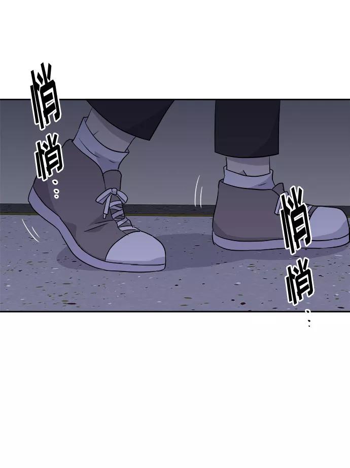 《噩梦日记》[第25话] 没人的家（2） 第69页