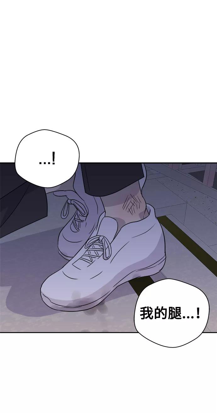 《噩梦日记》[第25话] 没人的家（2） 第30页