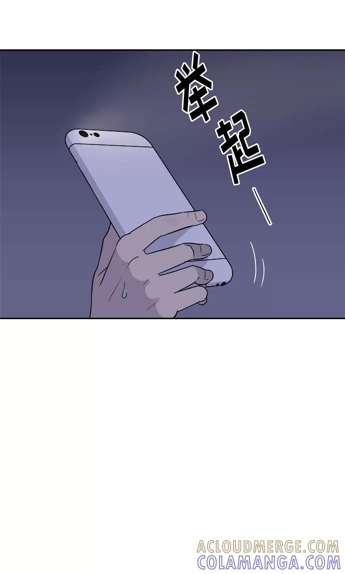 《噩梦日记》[第25话] 没人的家（2） 第61页