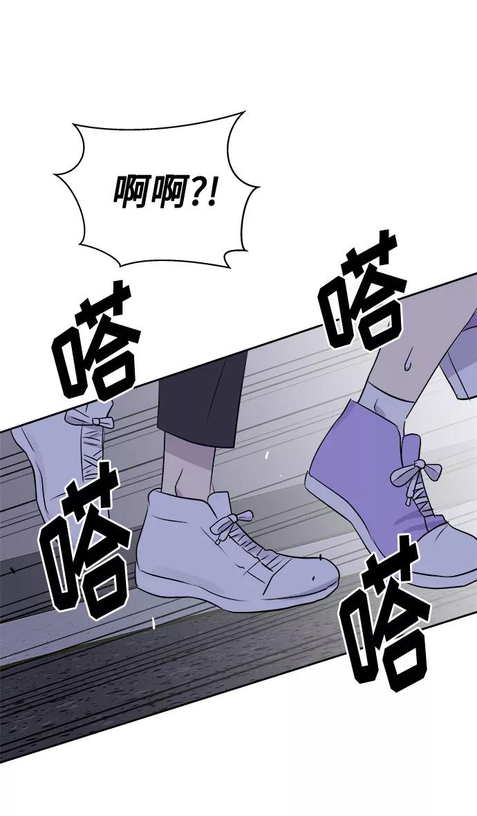 《噩梦日记》[第26话] 没人的家（3） 第29页