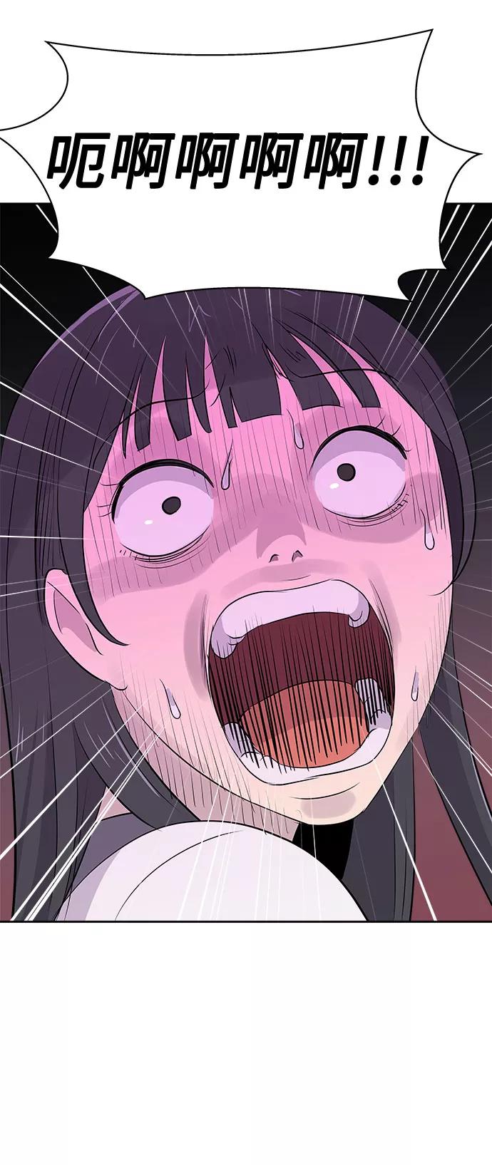《噩梦日记》[第26话] 没人的家（3） 第53页