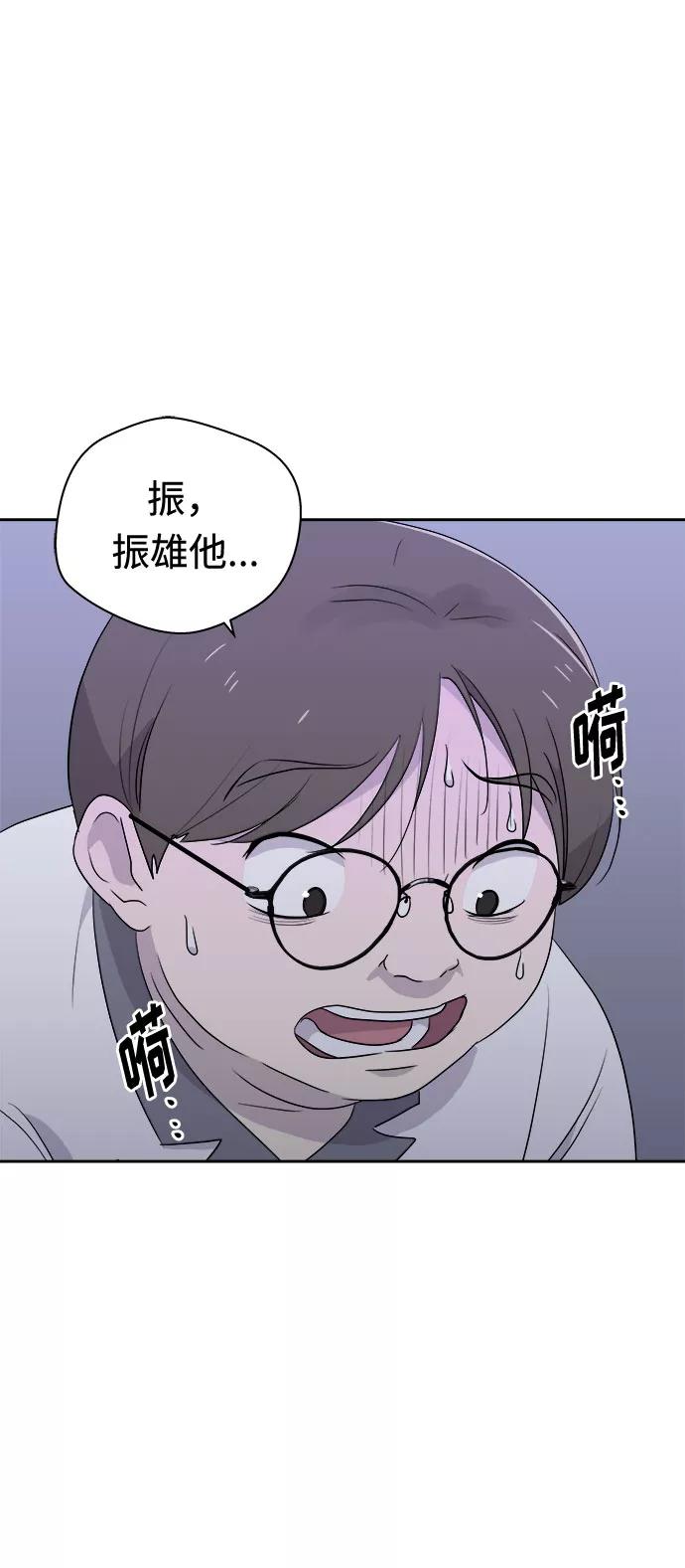 《噩梦日记》[第26话] 没人的家（3） 第14页