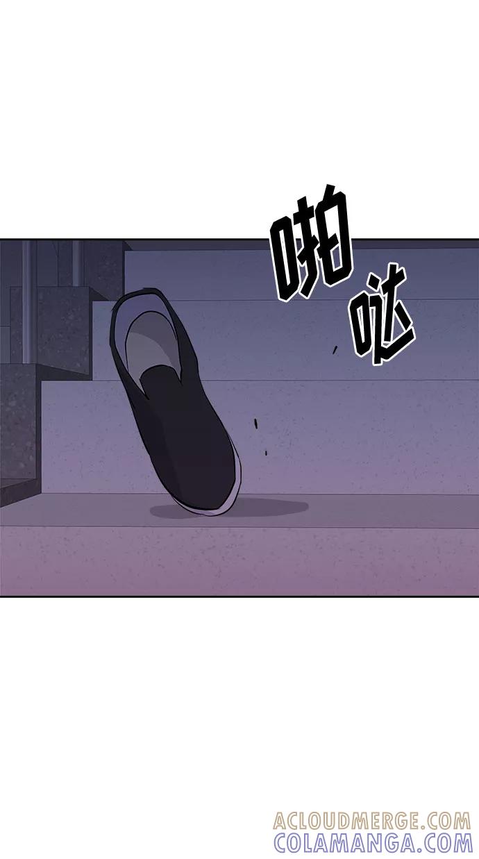 《噩梦日记》[第26话] 没人的家（3） 第52页