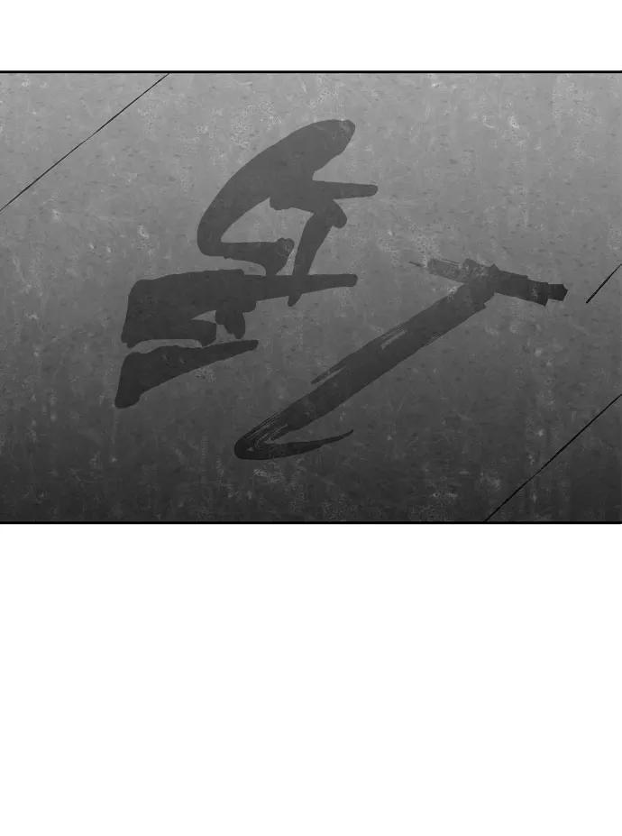 《噩梦日记》[第26话] 没人的家（3） 第15页