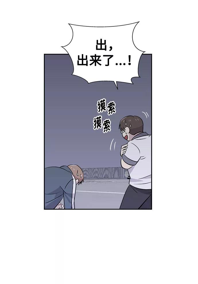 《噩梦日记》[第26话] 没人的家（3） 第33页