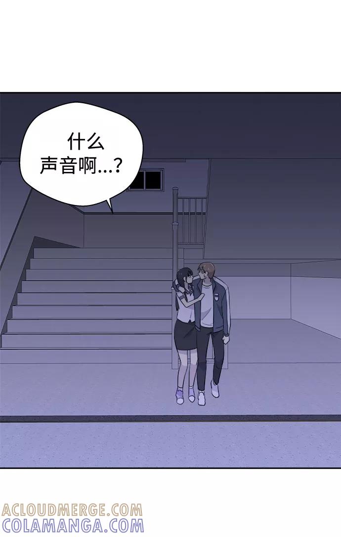 《噩梦日记》[第26话] 没人的家（3） 第10页