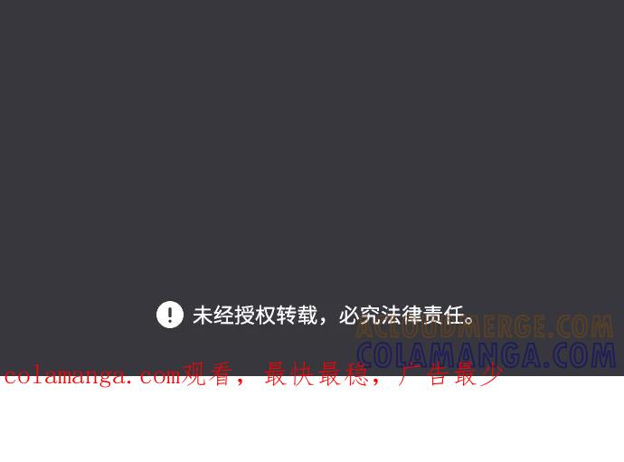 《内科朴院长》[第26话] 大峙洞李小鹿（2） 第46页