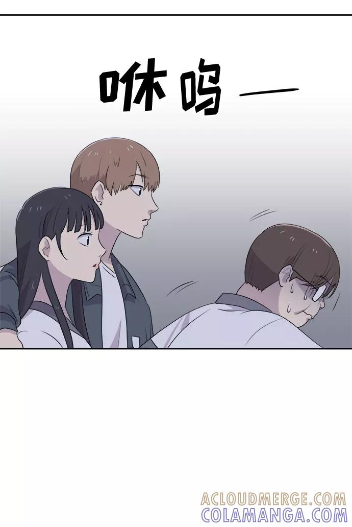 《噩梦日记》[第26话] 没人的家（3） 第22页