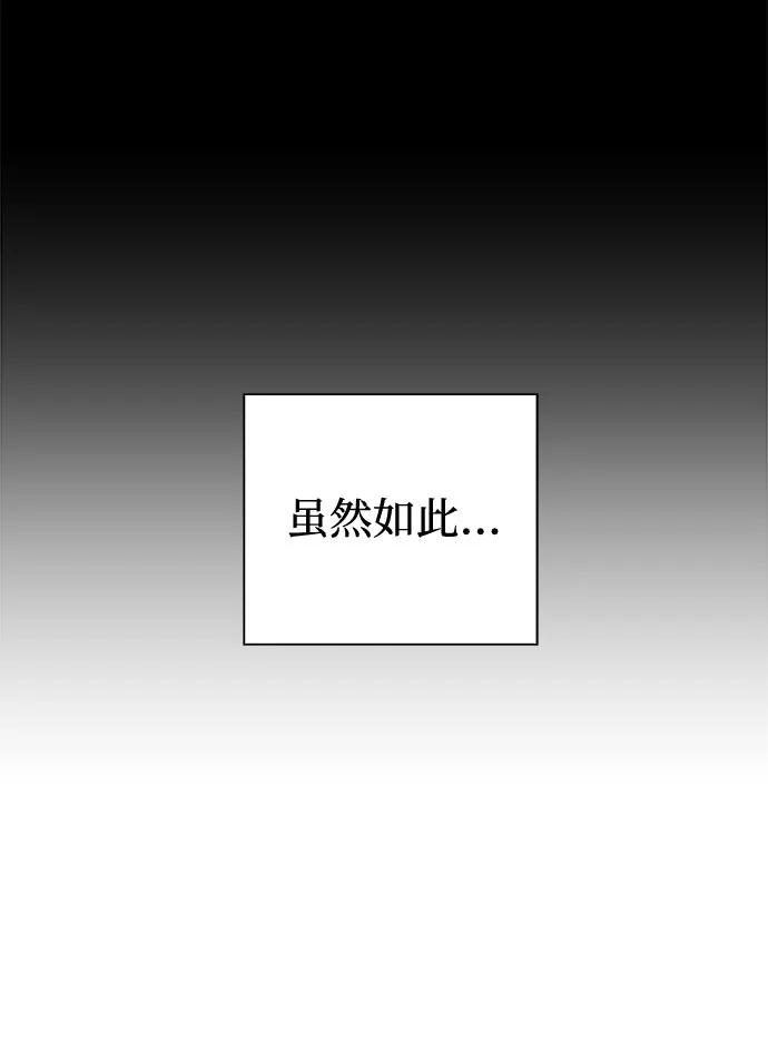 《噩梦日记》[第27话] Sittagugu（1） 第14页