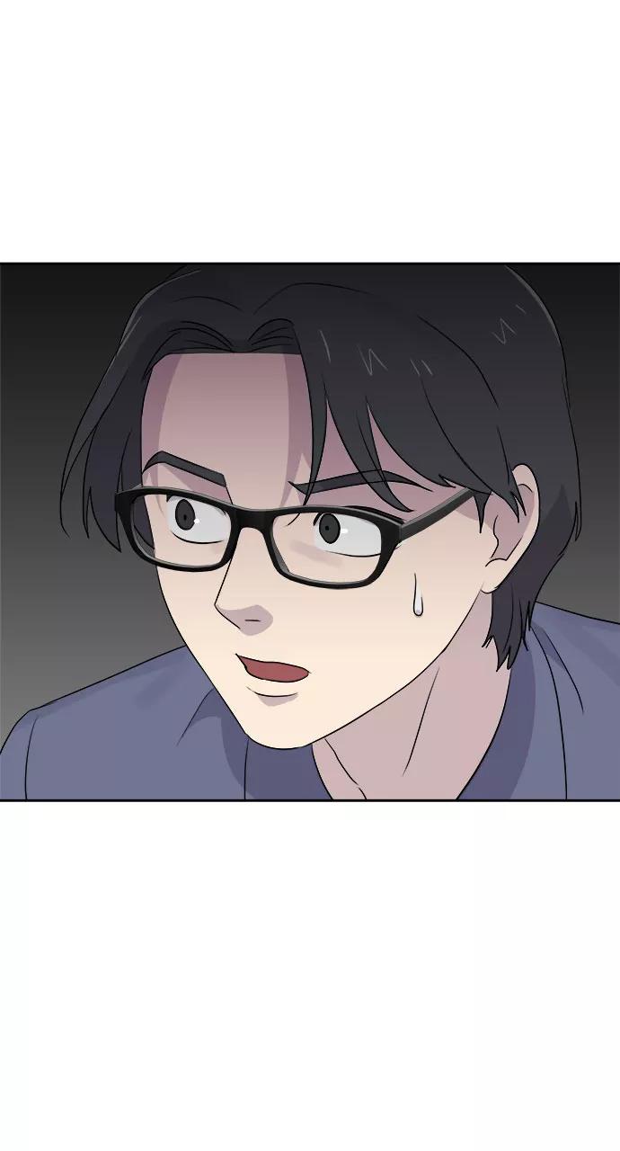 《噩梦日记》[第28话] Sittagugu（2） 第26页