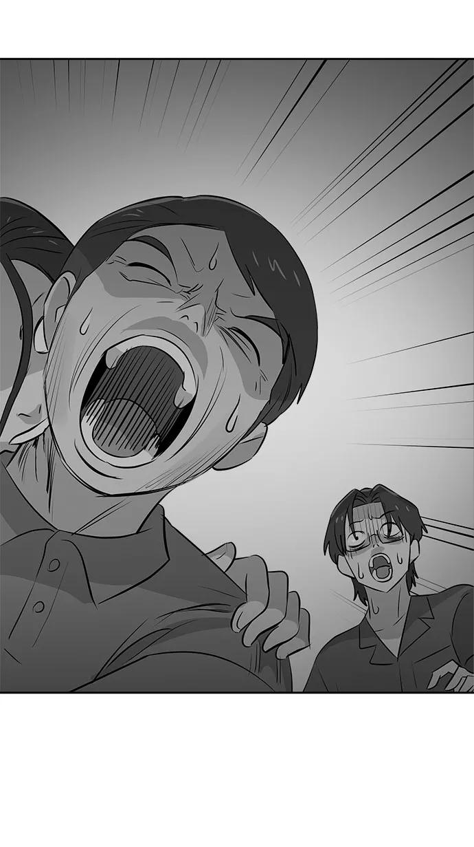 《噩梦日记》[第29话] Sittagugu（3） 第8页