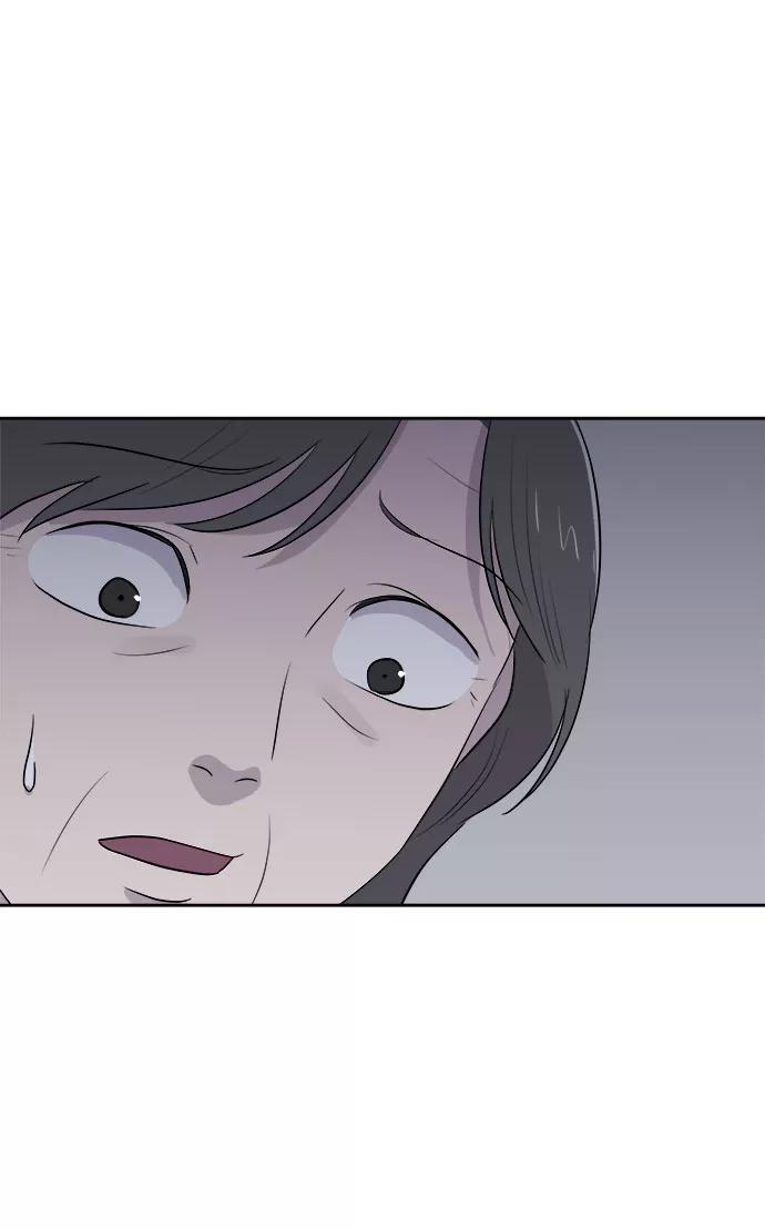 《噩梦日记》[第29话] Sittagugu（3） 第27页