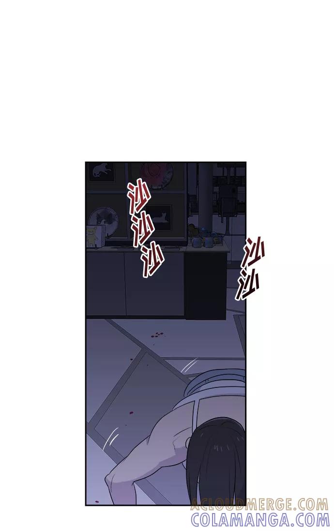 《噩梦日记》[第29话] Sittagugu（3） 第22页