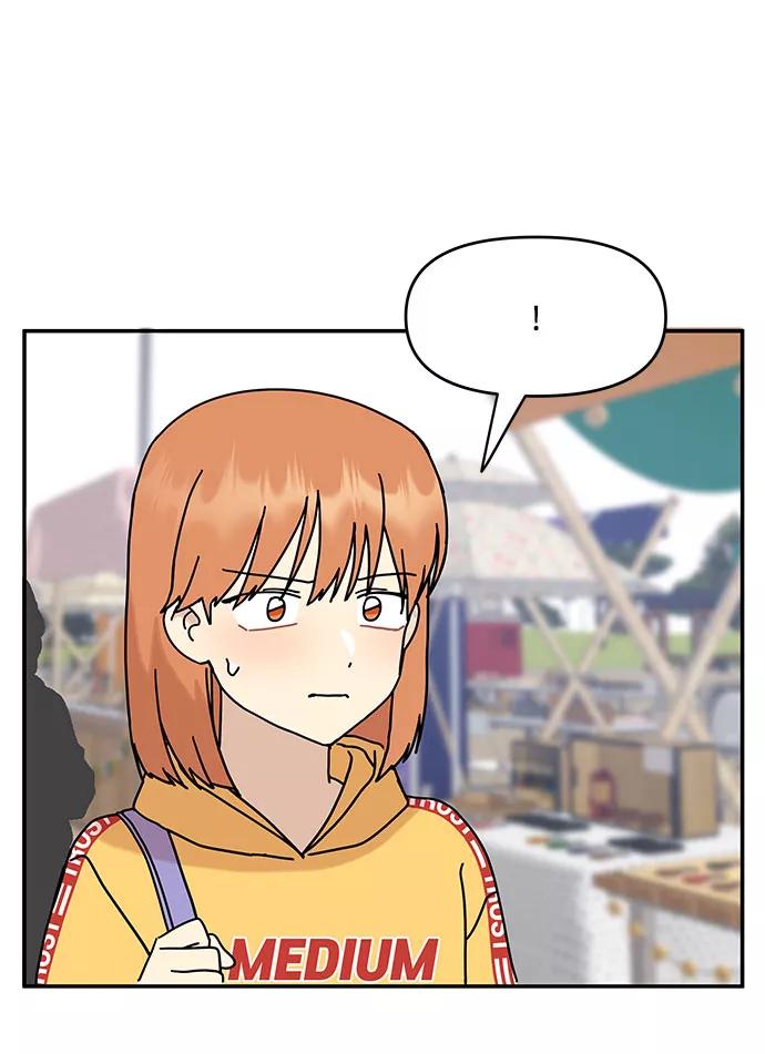 《周边情缘》第30话 第15页