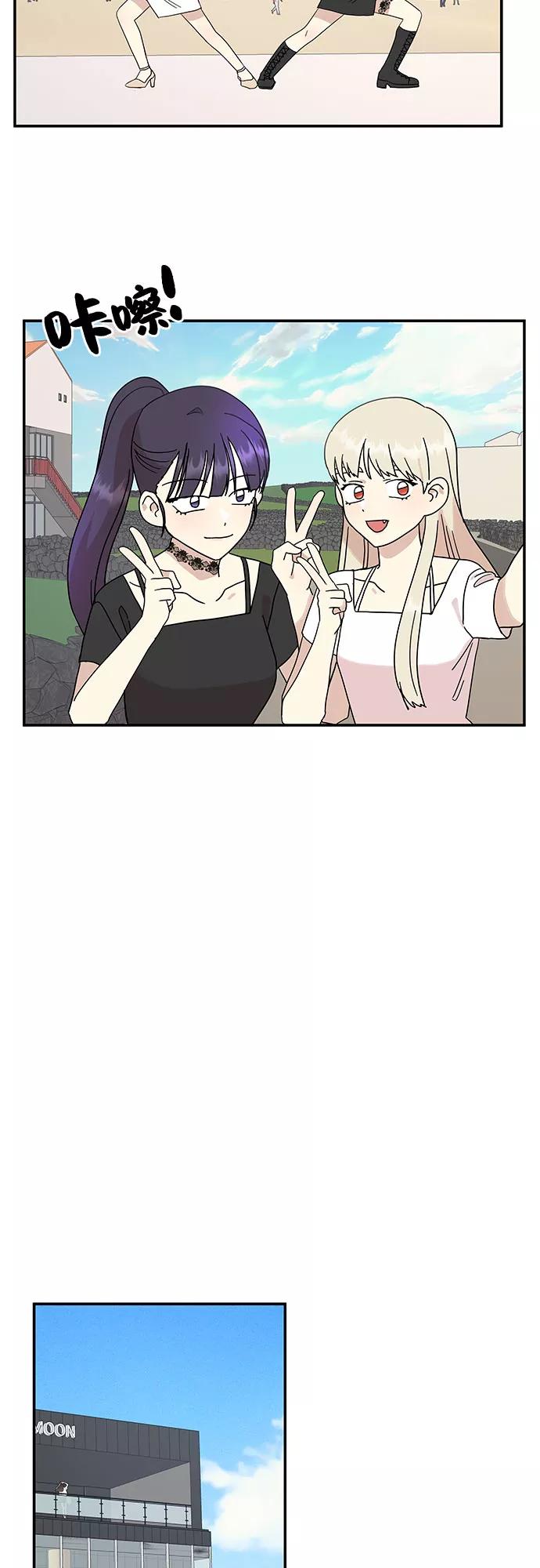 《周边情缘》第30话 第36页