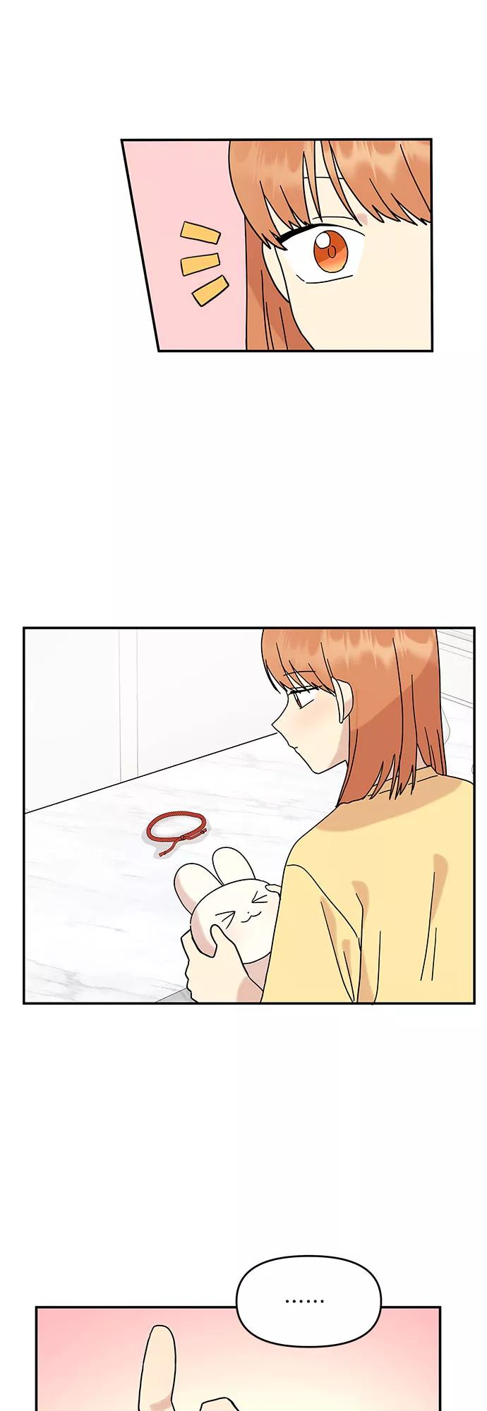 《周边情缘》第31话 第18页