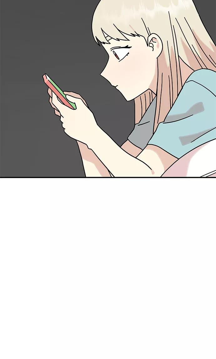 《周边情缘》第31话 第3页