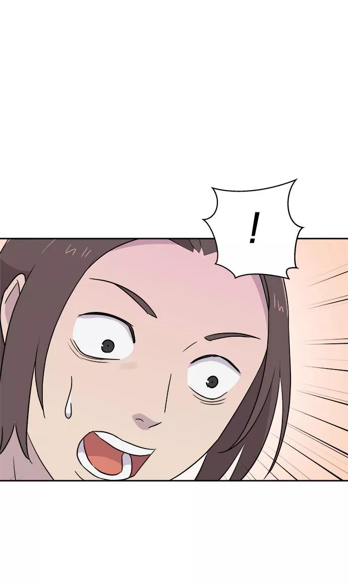 《噩梦日记》[第31话] 某个组织（1） 第29页
