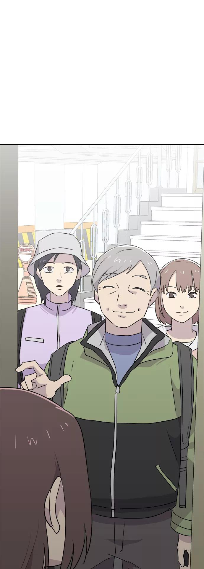 《噩梦日记》[第31话] 某个组织（1） 第66页