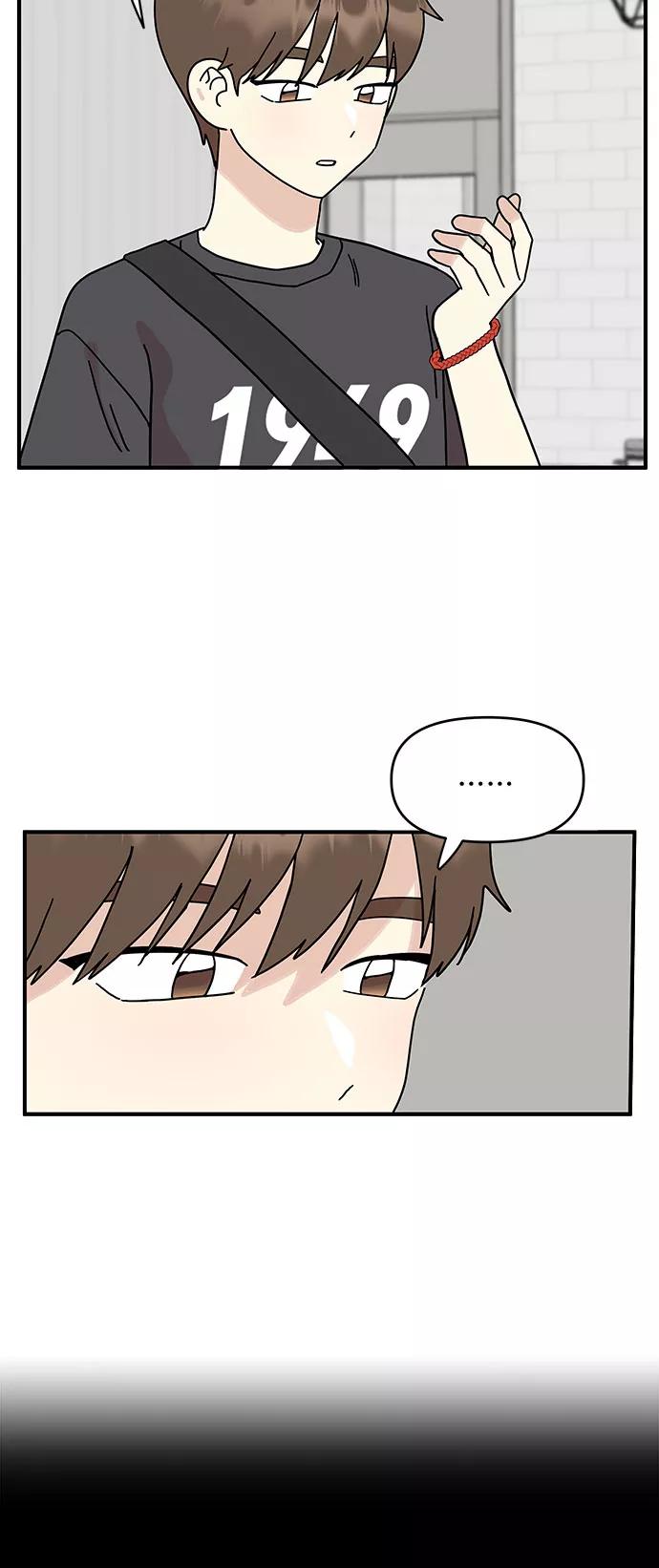 《周边情缘》第32话 第11页