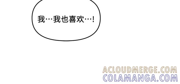 《周边情缘》第32话 第34页