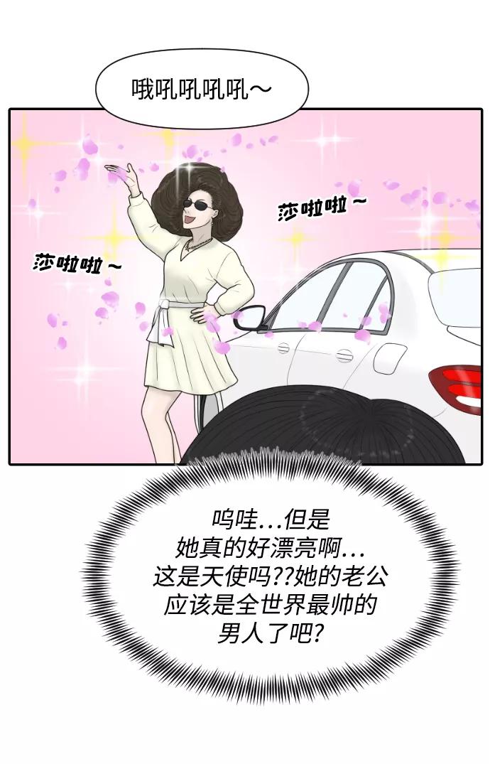 《内科朴院长》[第32话] 急诊室（2） 第48页