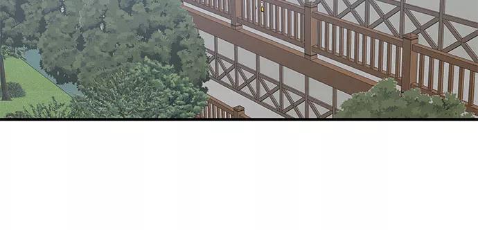 《周边情缘》第33话 第17页