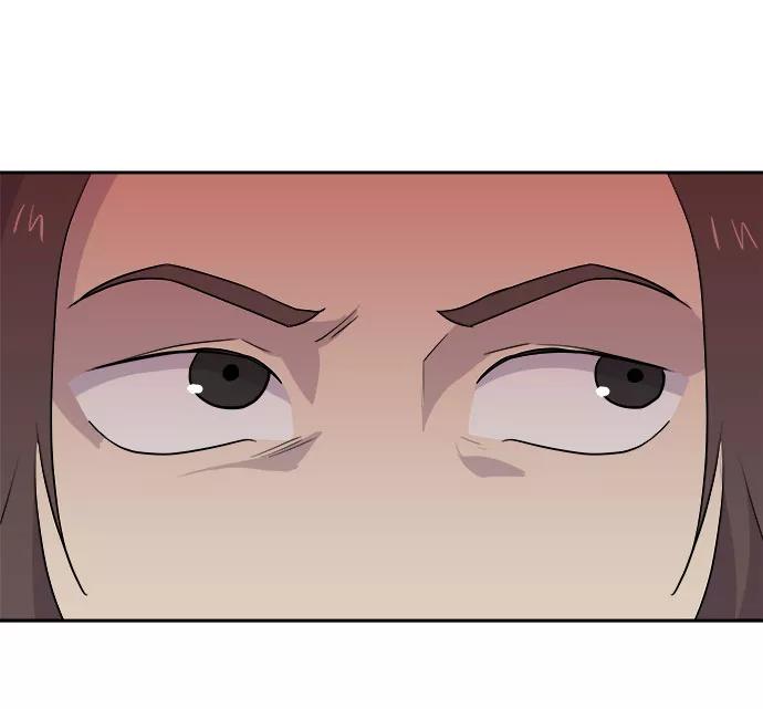 《噩梦日记》[第33话] 某个组织（3） 第56页