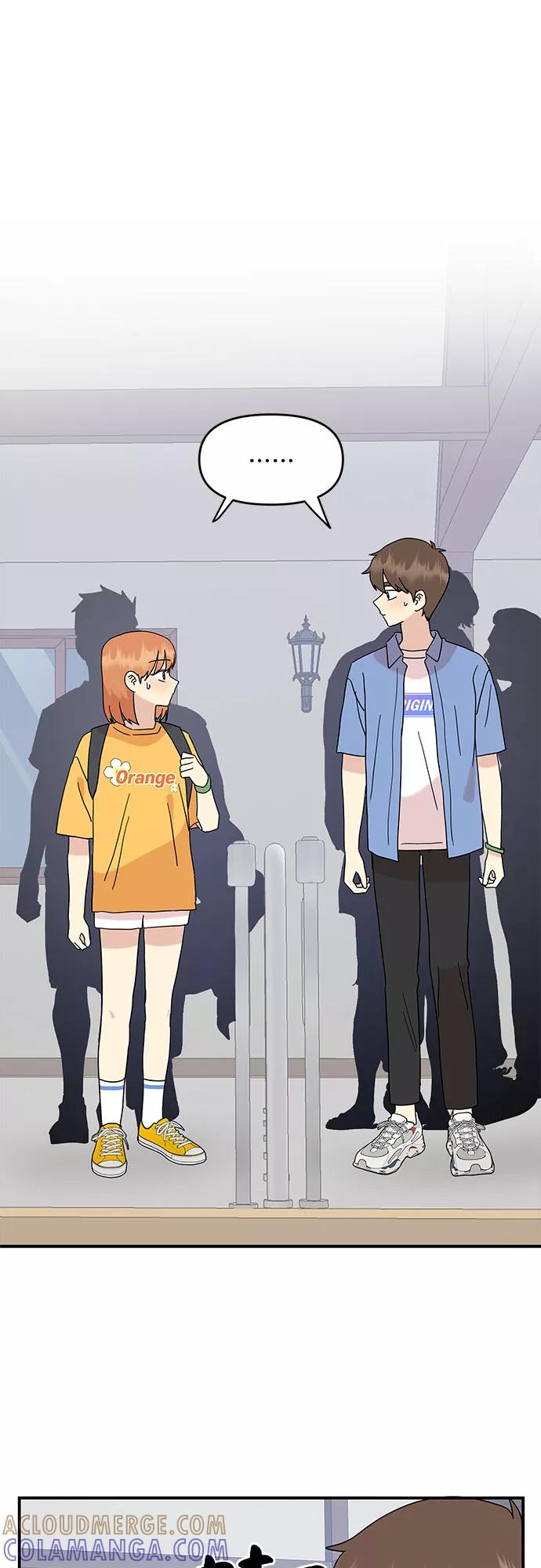 《周边情缘》第33话 第7页