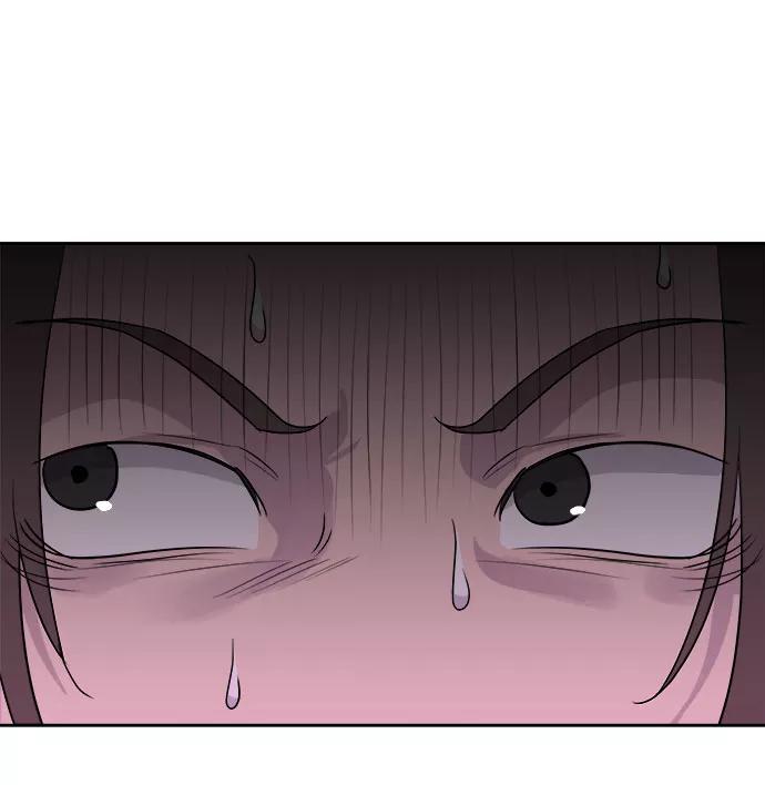 《噩梦日记》[第34话] 某个组织（4） 第14页