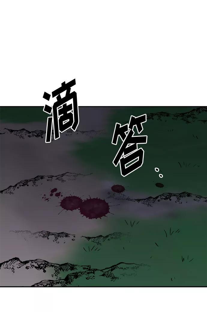 《噩梦日记》[第34话] 某个组织（4） 第62页
