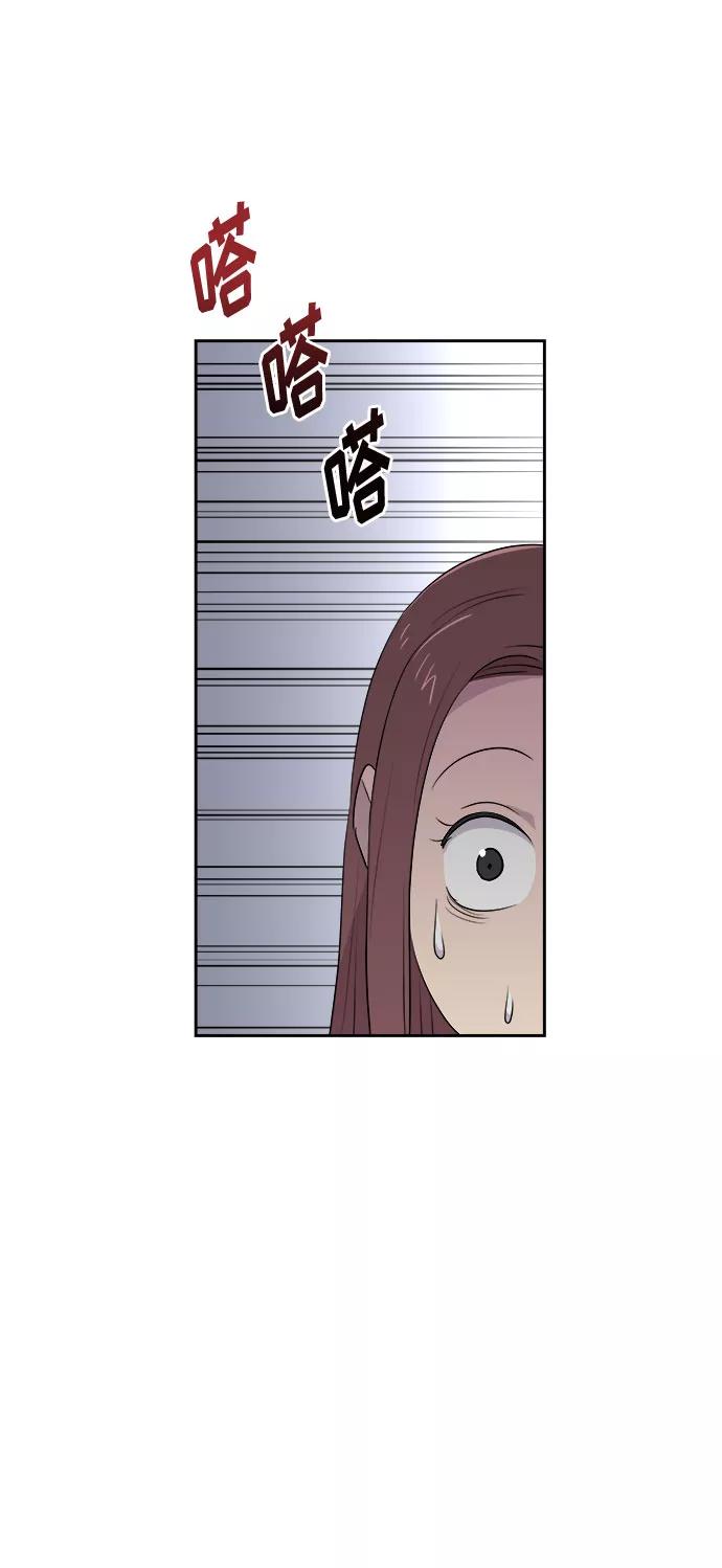 《噩梦日记》[第35话] 艺明女校（最后一天1） 第71页