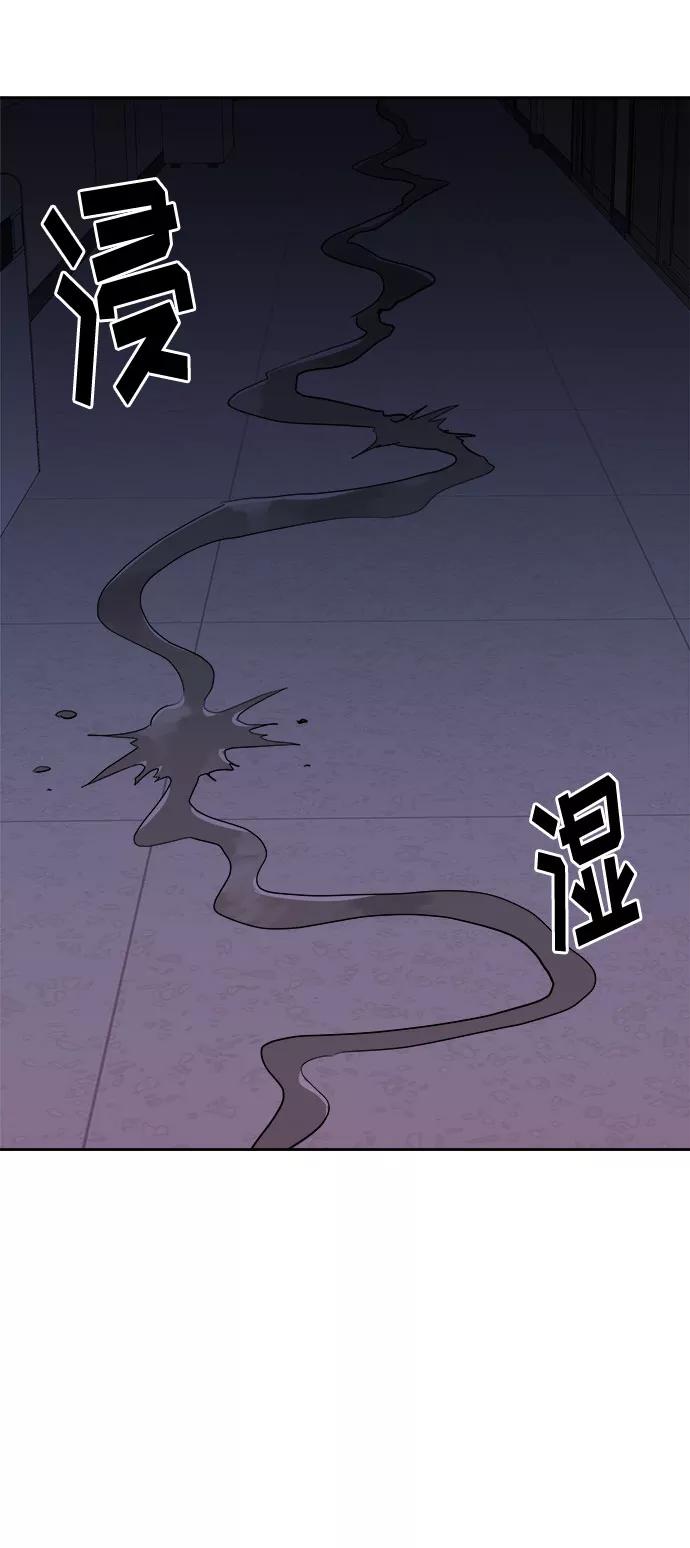 《噩梦日记》[第35话] 艺明女校（最后一天1） 第68页