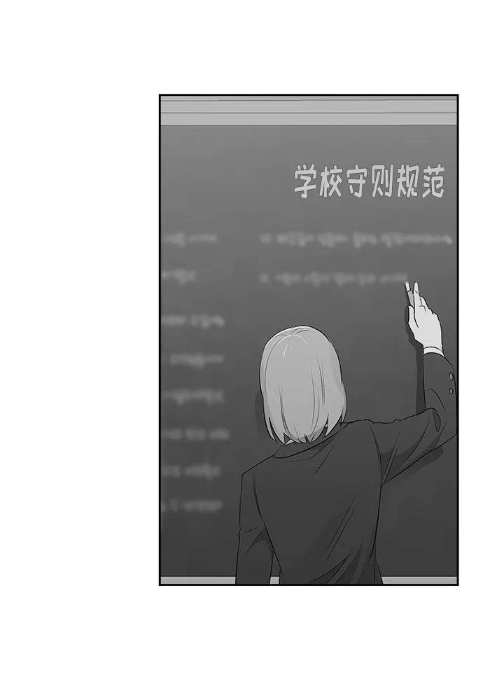 《噩梦日记》[第35话] 艺明女校（最后一天1） 第18页