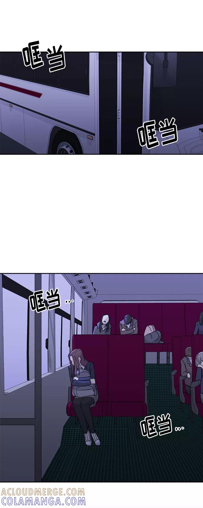 《噩梦日记》[第35话] 艺明女校（最后一天1） 第55页