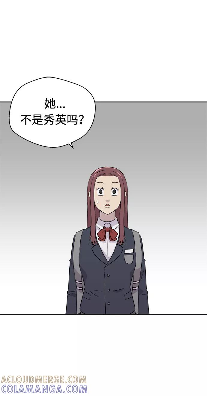 《噩梦日记》[第35话] 艺明女校（最后一天1） 第22页