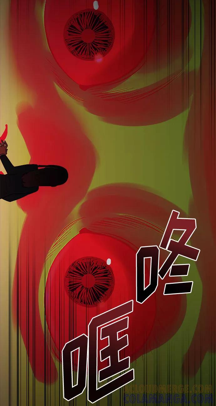 《噩梦日记》[第35话] 艺明女校（最后一天1） 第58页