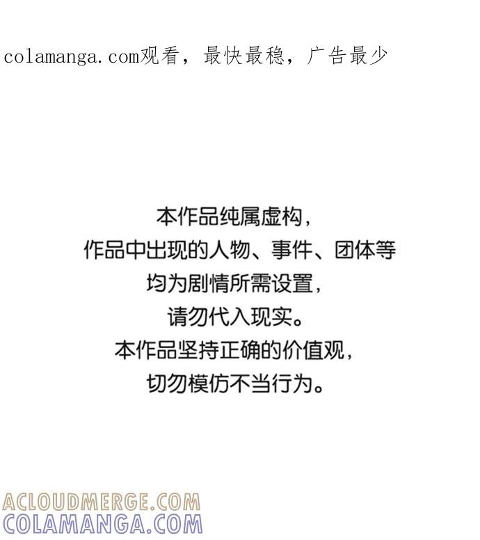 《内科朴院长》[第35话] 无限竞争的时代 第1页