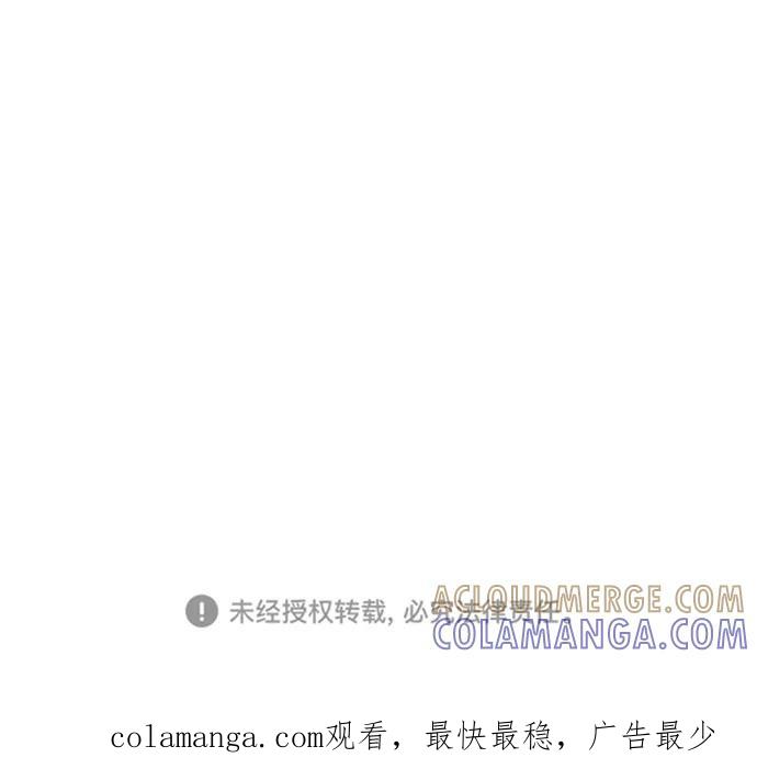 《内科朴院长》[第35话] 无限竞争的时代 第55页