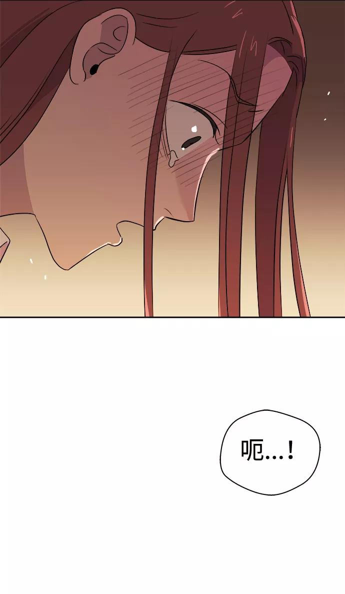 《噩梦日记》[第36话] 艺明女校（最后一天2） 第63页
