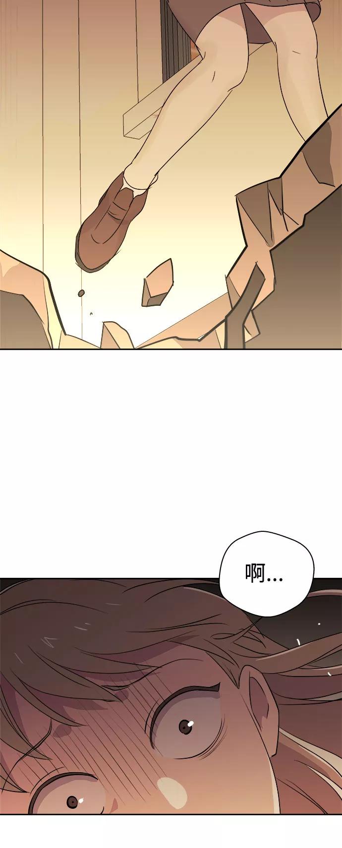 《噩梦日记》[第36话] 艺明女校（最后一天2） 第59页