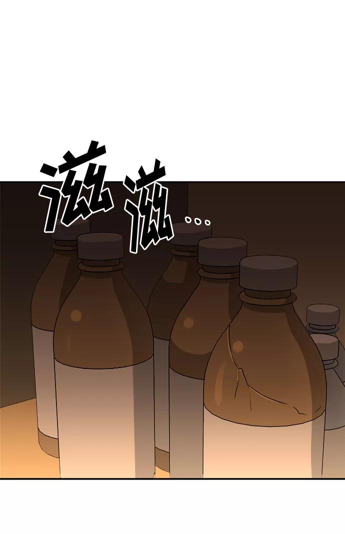 《噩梦日记》[第36话] 艺明女校（最后一天2） 第54页