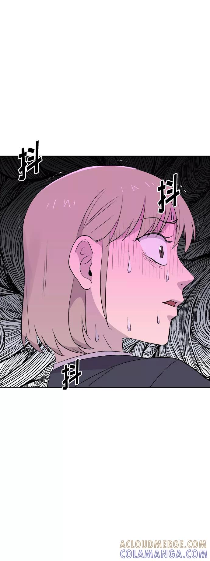 《噩梦日记》[第36话] 艺明女校（最后一天2） 第91页