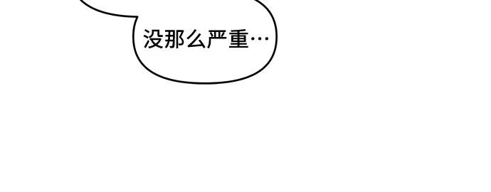 《周边情缘》第36话 第11页