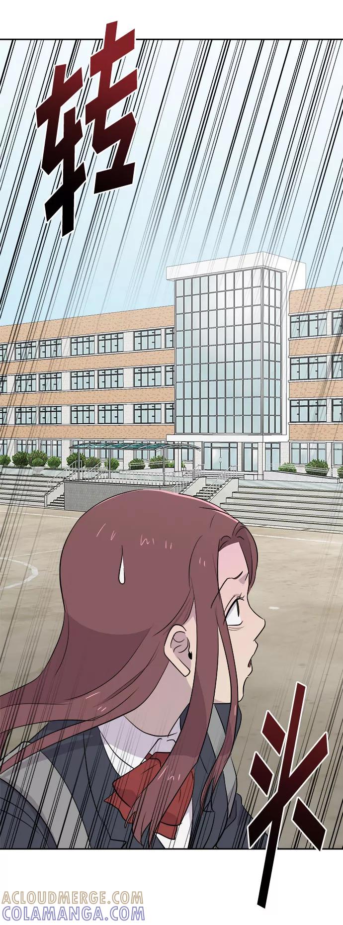 《噩梦日记》[第36话] 艺明女校（最后一天2） 第85页